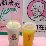 苏州探店｜初秋的惊喜都在这一杯啦