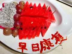 -海底捞火锅鲜切牛肉主题店(长寿路店)