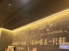 -喝丢一只鞋海鲜烧烤·海肠捞饭(东关街店)