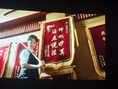 -卢米埃影城(长楹天街IMAX激光店)