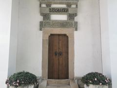 -广富林宰相府酒店·水云间