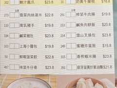 -海港酒家(上水新丰店)