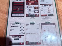 -一蘭拉面(尖沙咀店)