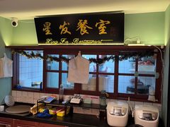 -滕记星发餐室·新加坡菜(巨鹿路店)