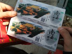 -南岳衡山风景名胜区-南岳大庙