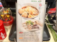 -盛记粥面(佐敦店)