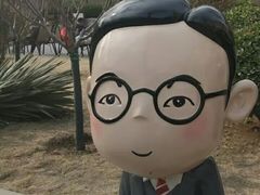 -静园(和平区)
