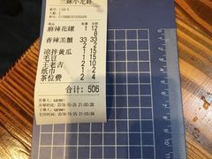 -三妹小龙虾·黄油蟹(华侨城总店)