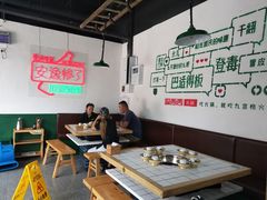 -瓜西西重庆火锅(花溪店)