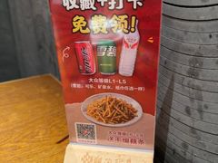 -鱼头泡饭·湖北菜·非物质文化遗产(岳家嘴总店)