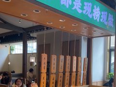 -周渝食惦酸菜鱼(青浦店)