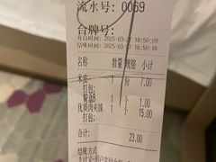 -魏家凉皮(大差市店)