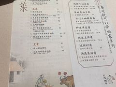 -琥珀·原创臻选店(维家思店)