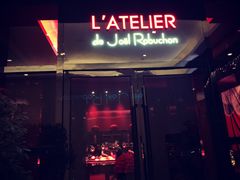门面-L'ATELIER de Joel Robuchon(外滩18号店)