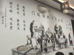 -门框胡同百年卤煮(前门煤市街店)