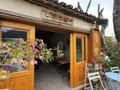 -村上春树
