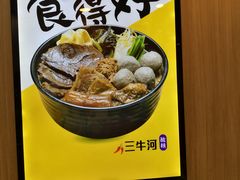 -南記粉麵(灣仔謝斐道店)