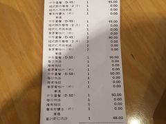 账单-Pho Asia 亚阁越南料理(上海来福士广场店)