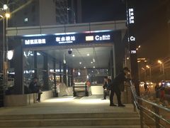 -取水楼(地铁站)