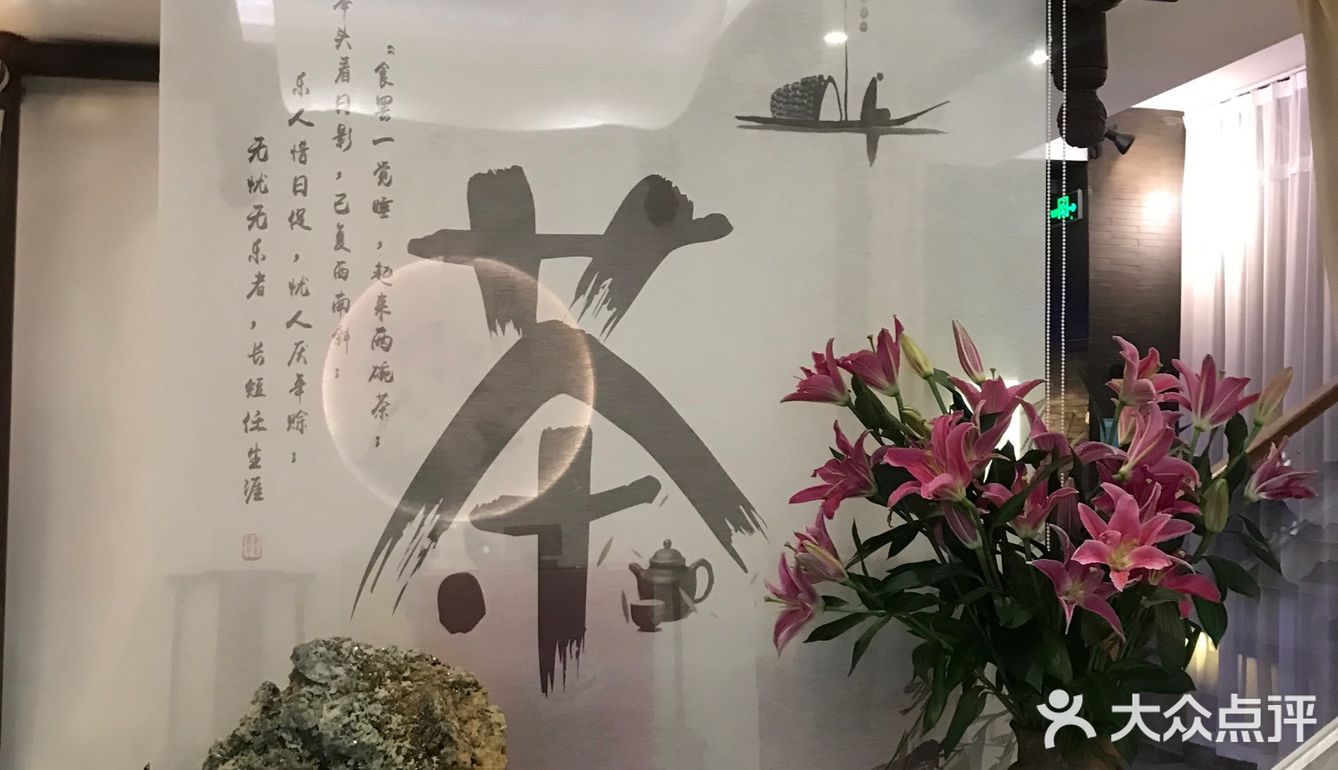 暑假到了，坐坐小憩一下，听听小曲，活动心灵