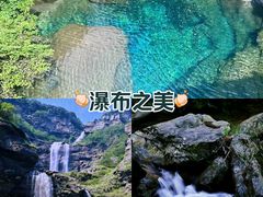-三叠泉瀑布