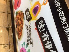 -傅强排骨(成都总店)