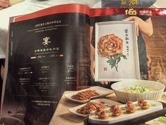 -全聚德(前门店)