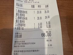 -老妈米线(港龙店)