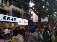 等位区-傅强排骨(成都总店)
