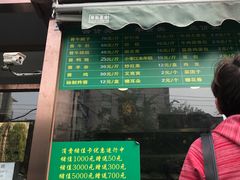 -老回回饺子馆(海洋馆店)