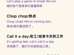 -引领英语·成人口语·雅思托福