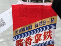 -luckincoffee瑞幸咖啡(顺义华联商厦店)