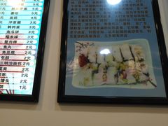 -张记炸串肠粉