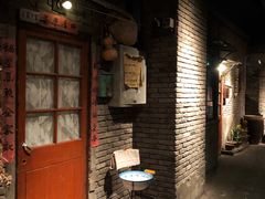 门面-和平菓局(王府井店)