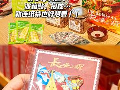 -中百仓储超市(百步亭花园路店)