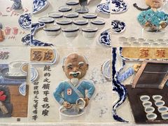 -民信老铺(华盖路店)