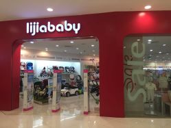 -丽家宝贝(凯德Mall店)
