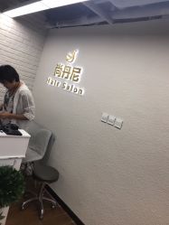 -尚丹尼造型