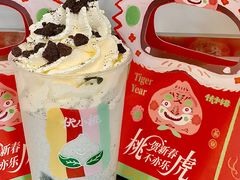-伏小桃(雁塔MOMOPARK店)