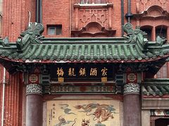 -梅龙镇酒家(南京西路总店)