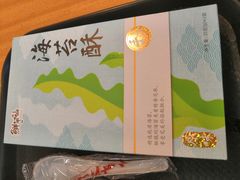 -鲜芋仙Meet Fresh(五道口店)