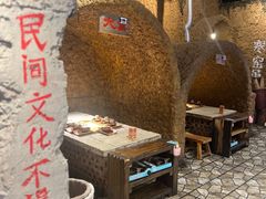 -破瓦寒窑·地摊烤羊排