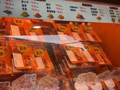 -帝煌烤卤(羊子街店)