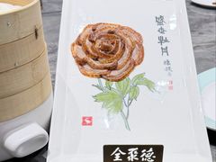 -全聚德(上海首店浦东店)