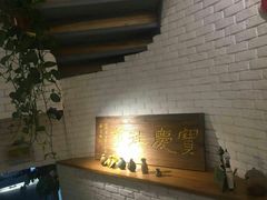 -俏湘私房菜(国贸店)