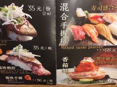 -初居食屋日式料理(万象城购物中心店)