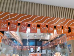 -新一番三文鱼寿司(大东海店)