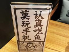 -太二酸菜鱼(正大广场店)