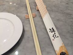 -镛记酒家