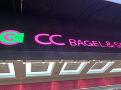 -CC BAGEL&SCONE 贝果与司康(南开大悦城店)